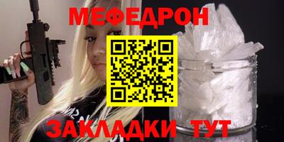 метамфетамин Гай