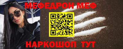 метамфетамин Гай