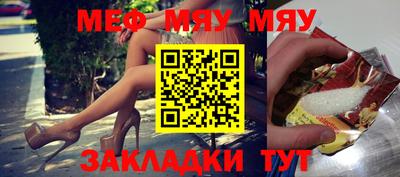 метамфетамин Гай