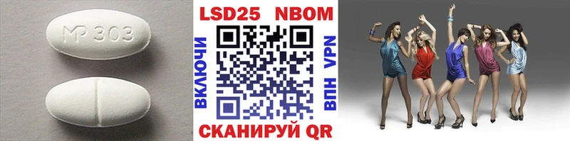 kraken зеркало  Ростов-на-Дону  LSD-25 экстази кислота 