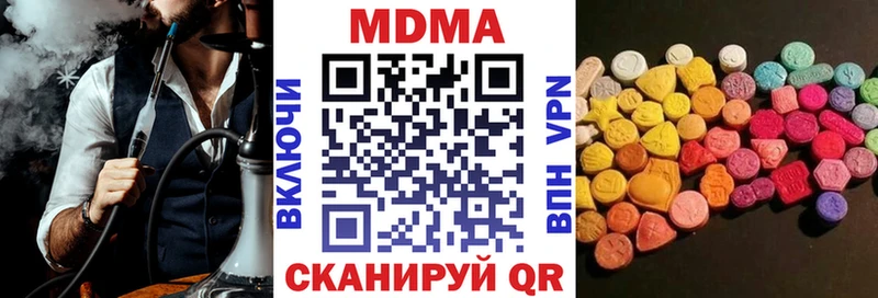 купить наркотики сайты  Ростов-на-Дону  МДМА VHQ 