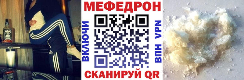 ОМГ ОМГ сайт Ростов-на-Дону МЯУ-МЯУ мяу мяу где найти наркотики