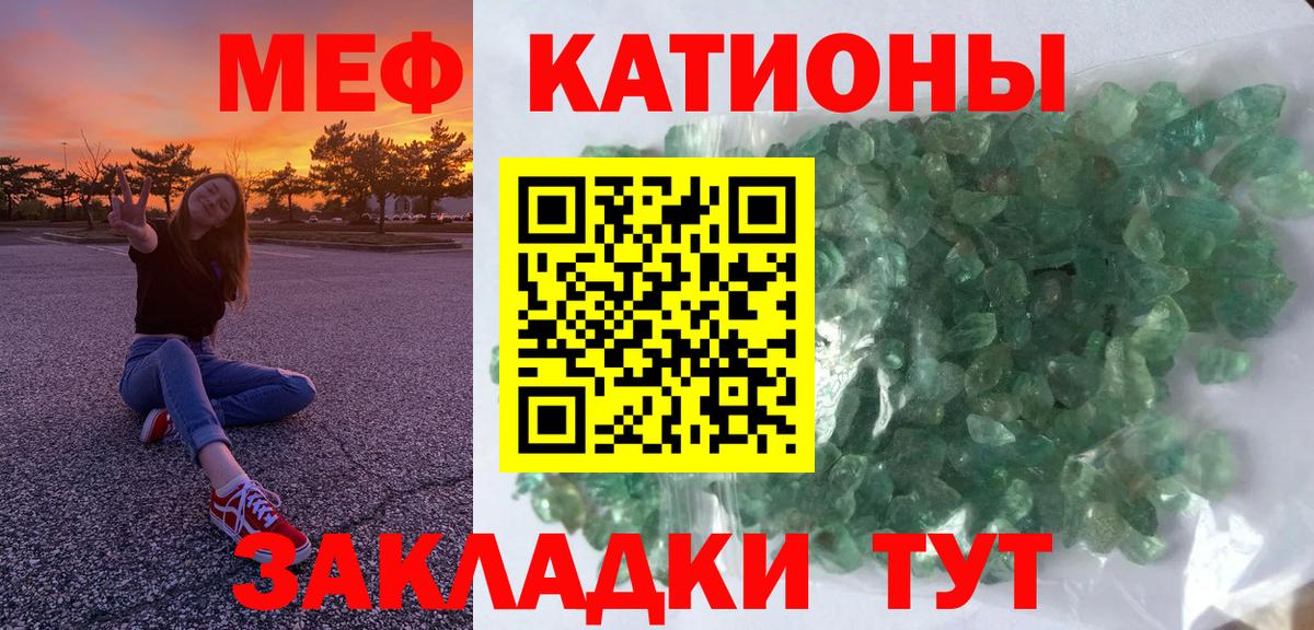 МЕФ мука Ростов-на-Дону