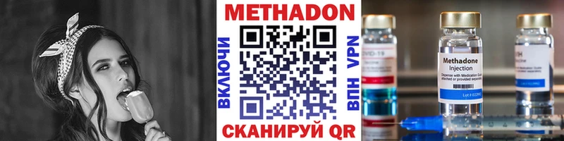 Метадон белоснежный  магазин продажи наркотиков  hydra ONION  Ростов-на-Дону 