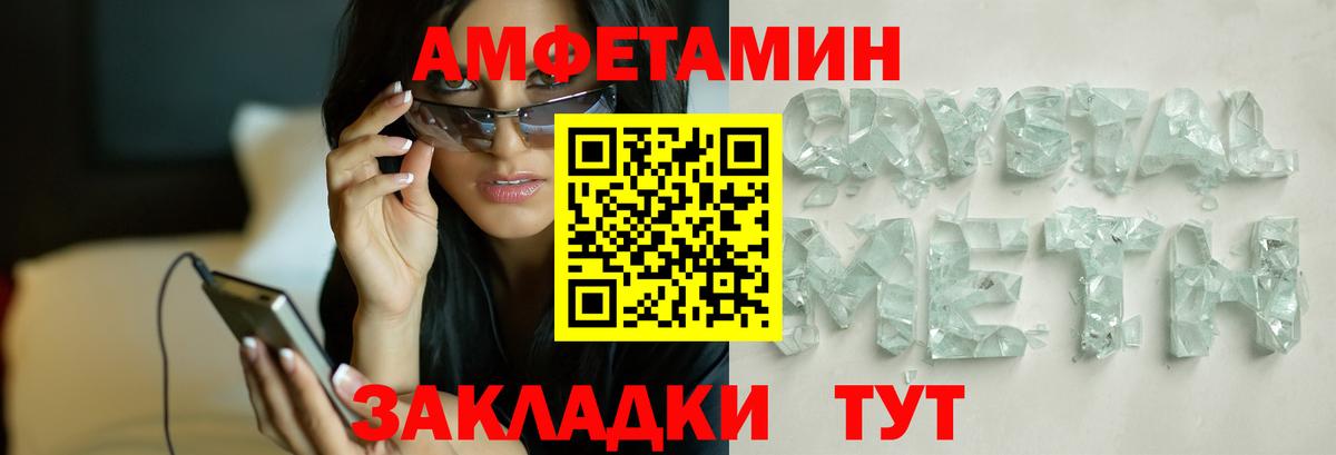 Ростов-на-Дону  Метамфетамин Декстрометамфетамин 99.9%  Вход с VPN  Метамфетамин Декстрометамфетамин 99.9% 