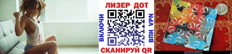 Марки 25I-NBOMe 1500мкг  Ростов-на-Дону 