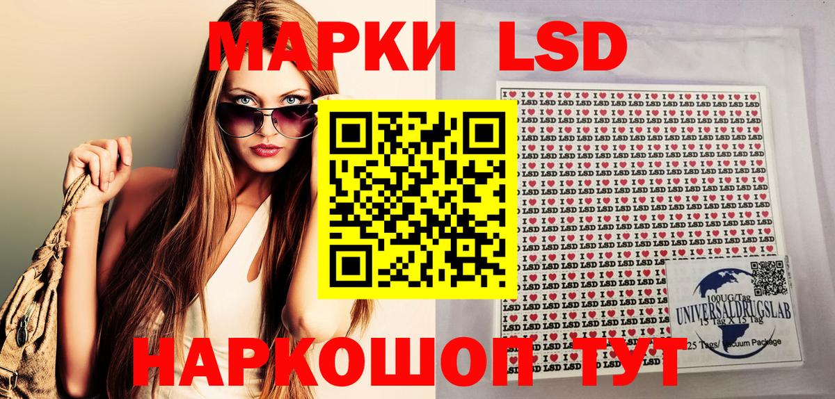 Марки N-bome 1,8мг Ростов-на-Дону