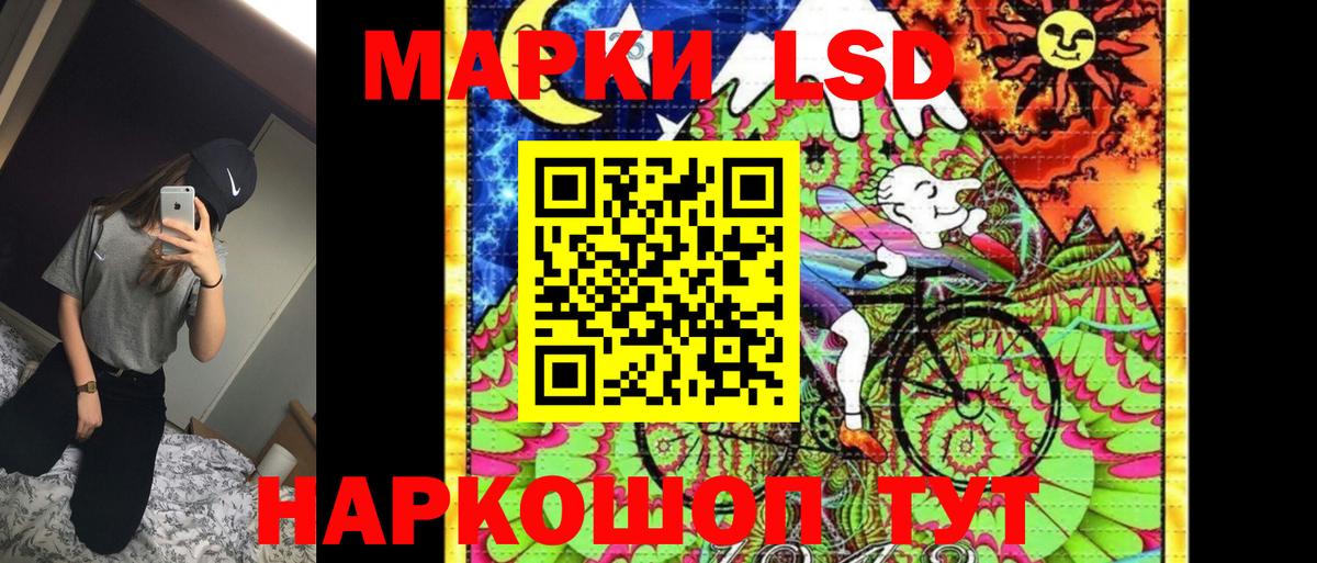 Марки NBOMe 1,8мг  Вход с VPN  Марки NBOMe 1,8мг  Марки N-bome  Ростов-на-Дону 