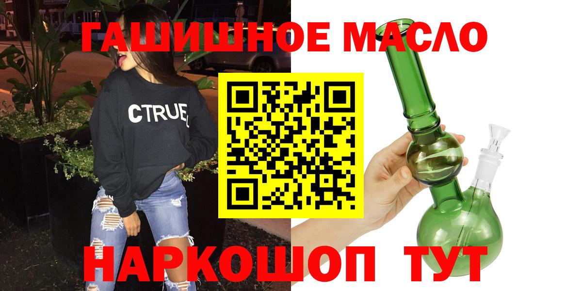 ТГК Wax Ростов-на-Дону