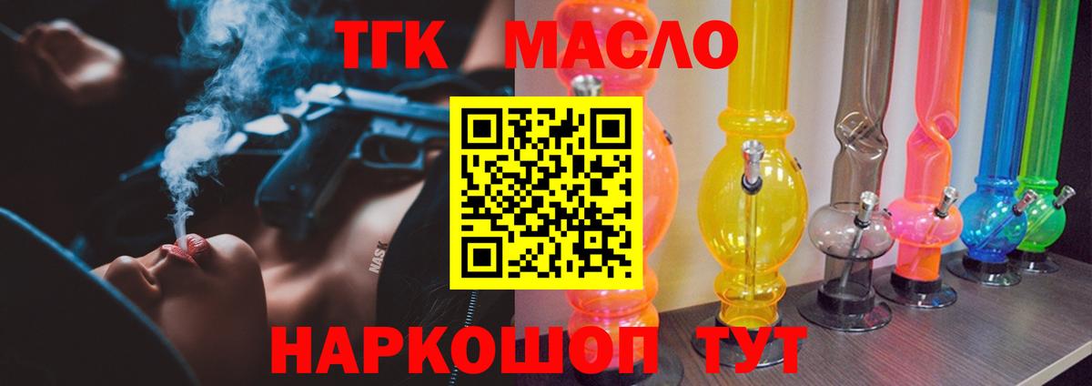 Меф мяу мяу Ростов-на-Дону
