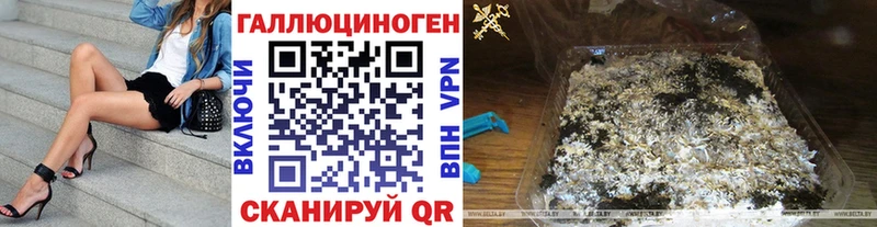 Галлюциногенные грибы Cubensis  Ростов-на-Дону 