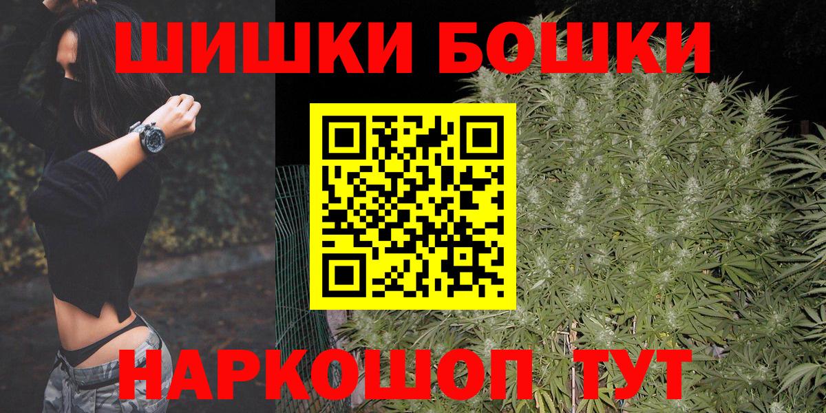 МАРИХУАНА план  Шишки марихуана индика  Вход с VPN  Конопля AK-47  Ростов-на-Дону 
