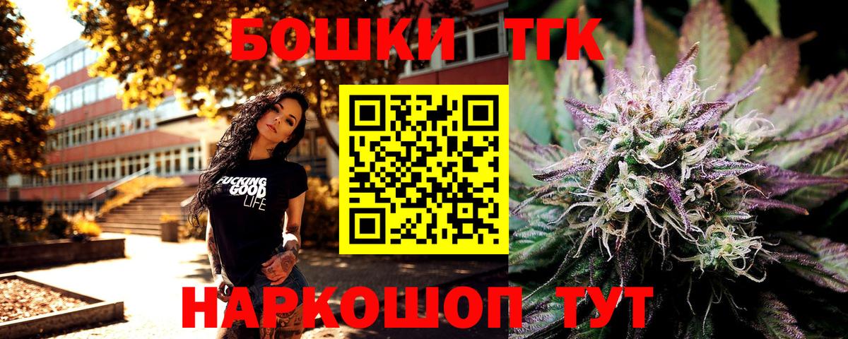 Бошки Шишки тримм Ростов-на-Дону